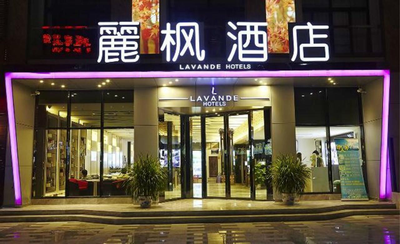 Lavande Hotel Guangzhou Ximenkou Metro Dış mekan fotoğraf
